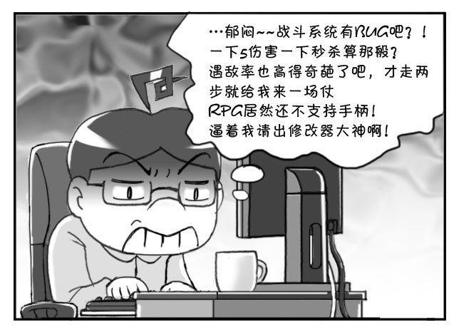 日在日本韩漫全集-番外篇 轩辕剑6无删减无遮挡章节图片 