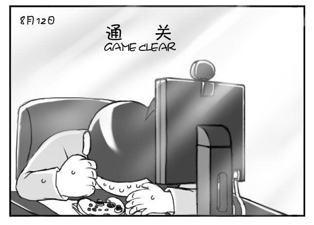 日在日本韩漫全集-番外篇 轩辕剑6无删减无遮挡章节图片 