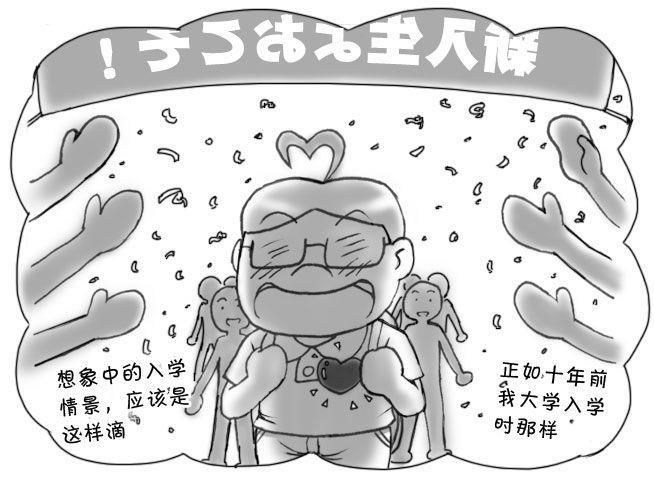 日在日本韩漫全集-186 开学无删减无遮挡章节图片 