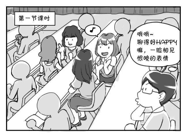 日在日本韩漫全集-187 抱团速度无删减无遮挡章节图片 
