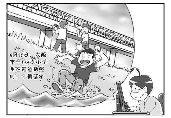 日在日本韩漫全集-194 助人为乐无删减无遮挡章节图片 