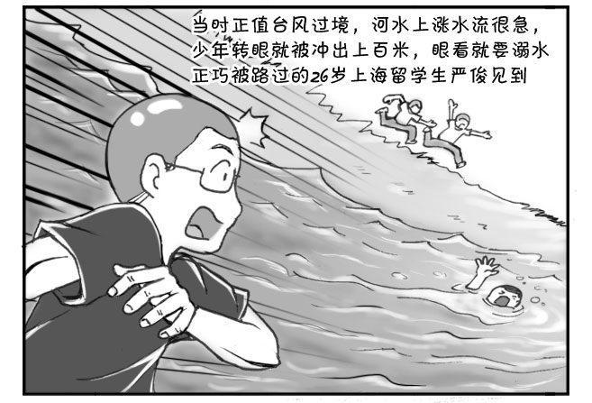日在日本韩漫全集-194 助人为乐无删减无遮挡章节图片 