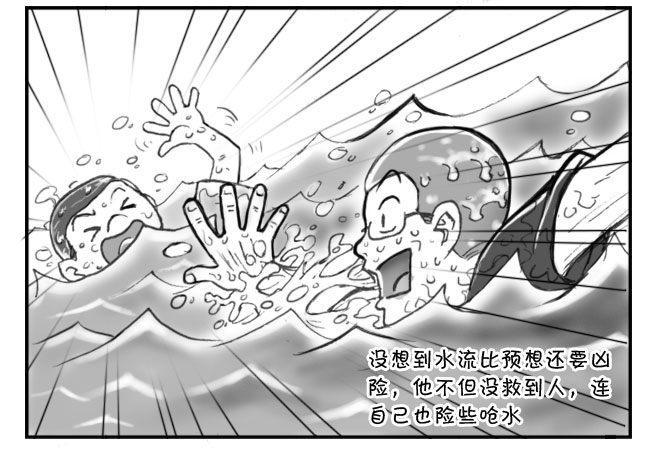 日在日本韩漫全集-194 助人为乐无删减无遮挡章节图片 