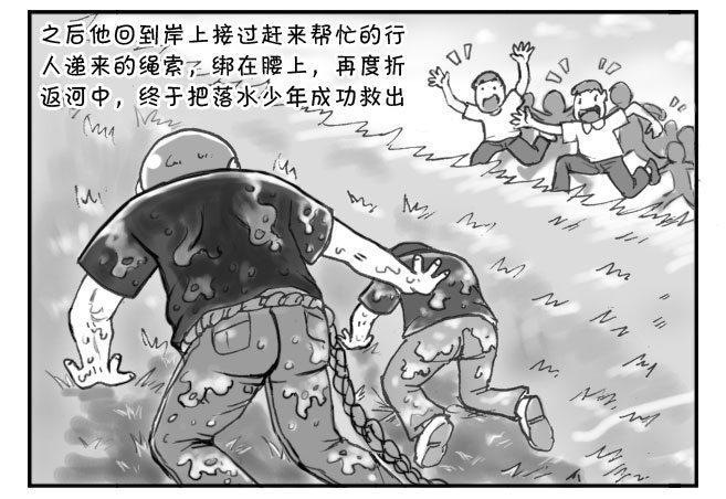 日在日本韩漫全集-194 助人为乐无删减无遮挡章节图片 