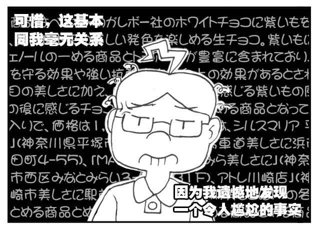 日在日本韩漫全集-195 孤岛生活无删减无遮挡章节图片 