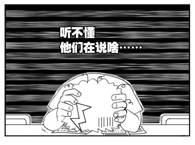 日在日本韩漫全集-195 孤岛生活无删减无遮挡章节图片 