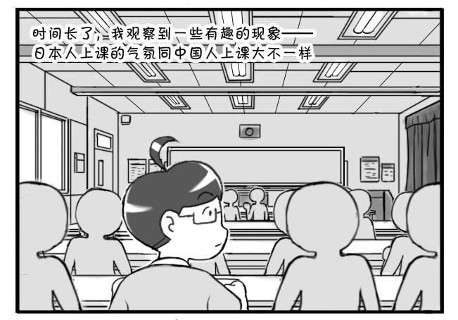 日在日本韩漫全集-196 上课印象无删减无遮挡章节图片 