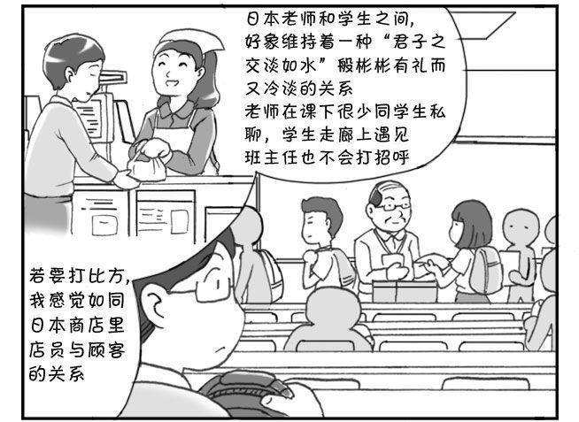 日在日本韩漫全集-196 上课印象无删减无遮挡章节图片 