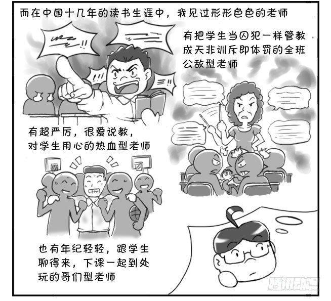 日在日本韩漫全集-196 上课印象无删减无遮挡章节图片 