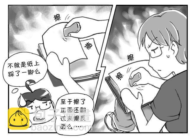 日在日本韩漫全集-197 学生印象无删减无遮挡章节图片 