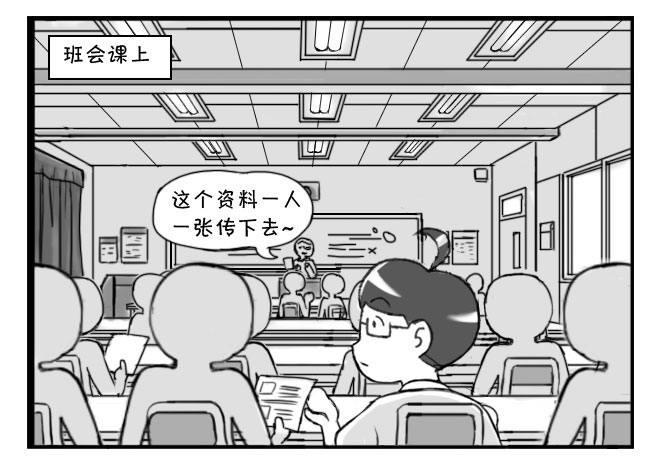 日在日本韩漫全集-197 学生印象无删减无遮挡章节图片 