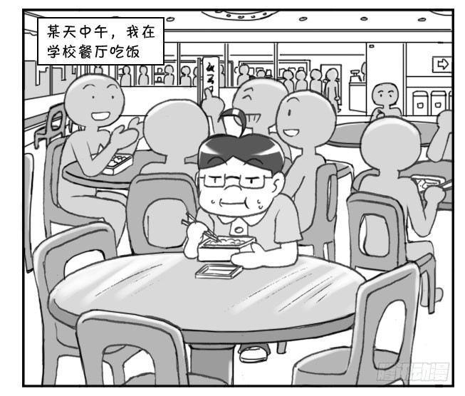 日在日本韩漫全集-198 学生印象(2)无删减无遮挡章节图片 