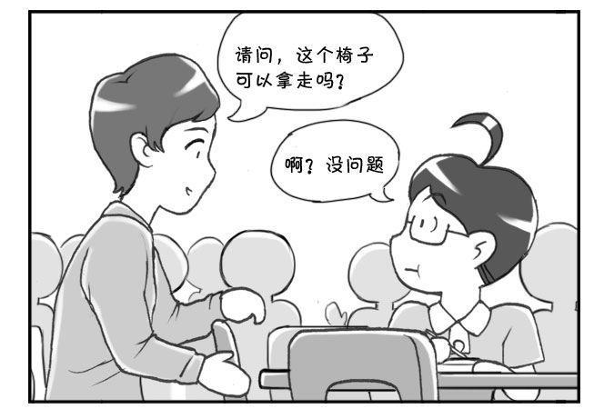 日在日本韩漫全集-198 学生印象(2)无删减无遮挡章节图片 
