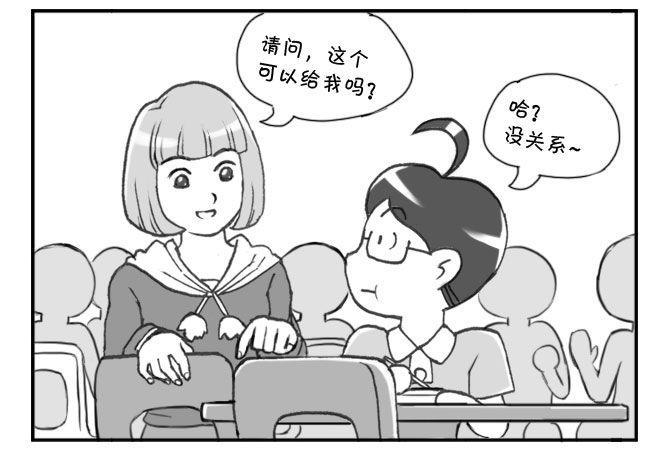 日在日本韩漫全集-198 学生印象(2)无删减无遮挡章节图片 