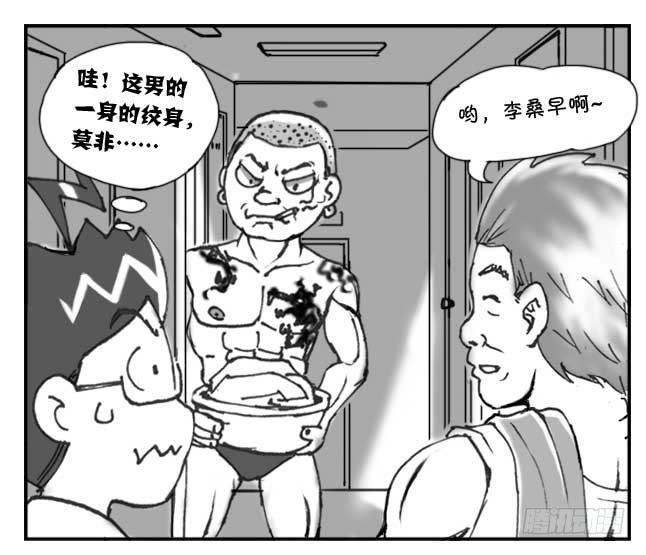 日在日本韩漫全集-200集 找房记(四)无删减无遮挡章节图片 