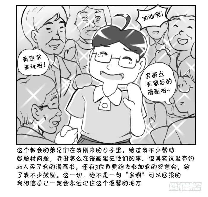 日在日本韩漫全集-202 搬家无删减无遮挡章节图片 