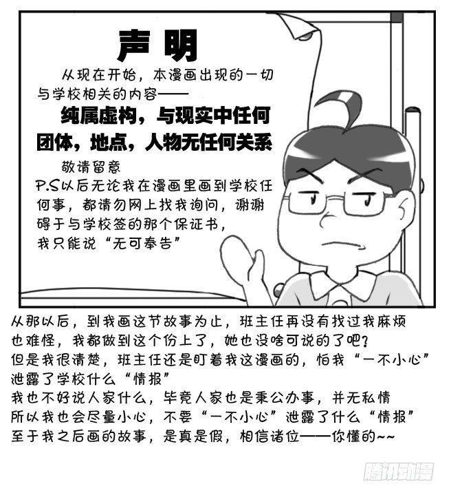 日在日本韩漫全集-206 穷途末路无删减无遮挡章节图片 