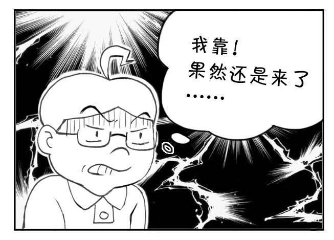 日在日本韩漫全集-206 穷途末路无删减无遮挡章节图片 