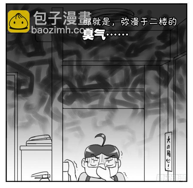 日在日本韩漫全集-207　特殊情况无删减无遮挡章节图片 