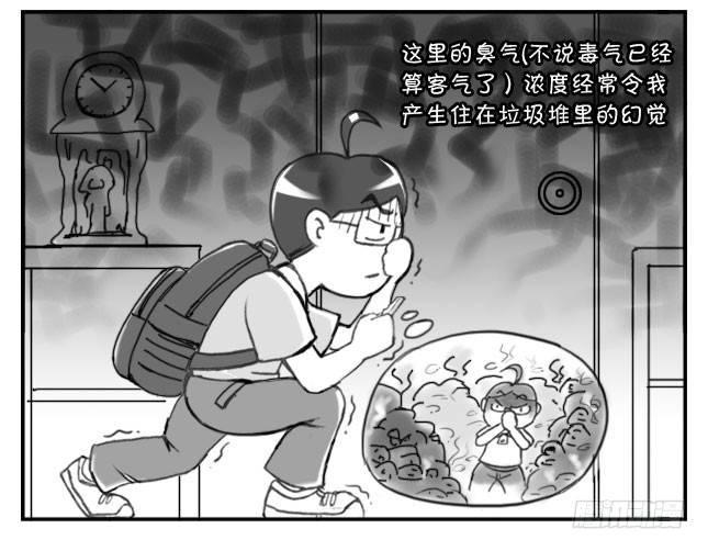 日在日本韩漫全集-207　特殊情况无删减无遮挡章节图片 