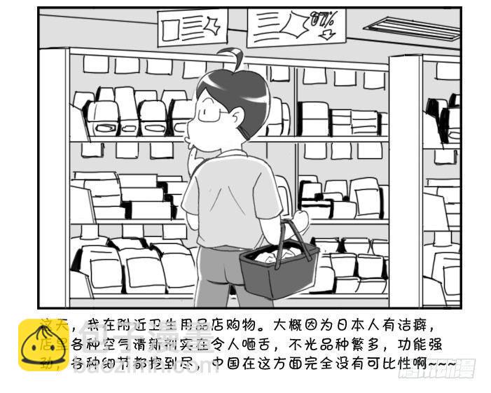 日在日本韩漫全集-208 针锋相对无删减无遮挡章节图片 