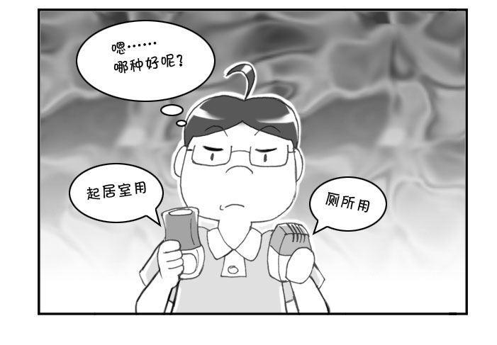 日在日本韩漫全集-208 针锋相对无删减无遮挡章节图片 