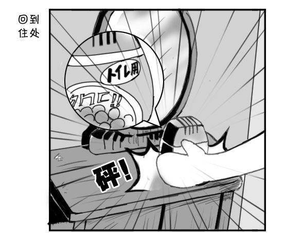 日在日本韩漫全集-208 针锋相对无删减无遮挡章节图片 