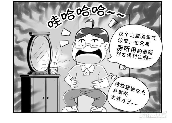 日在日本韩漫全集-208 针锋相对无删减无遮挡章节图片 
