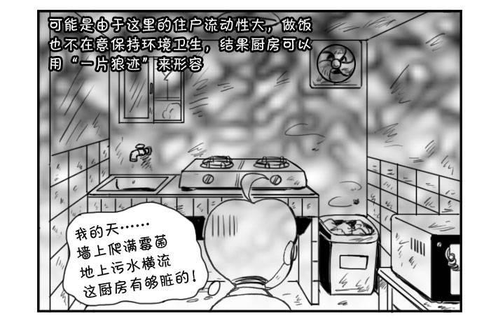 日在日本韩漫全集-209 做饭危机无删减无遮挡章节图片 