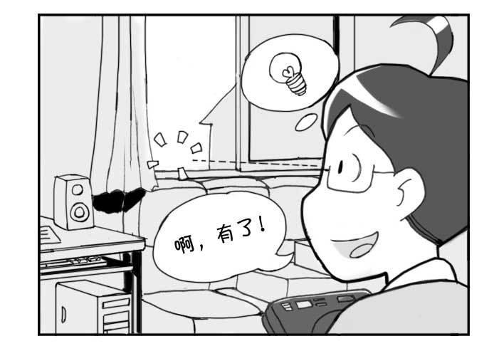 日在日本韩漫全集-210 蹲式做饭无删减无遮挡章节图片 