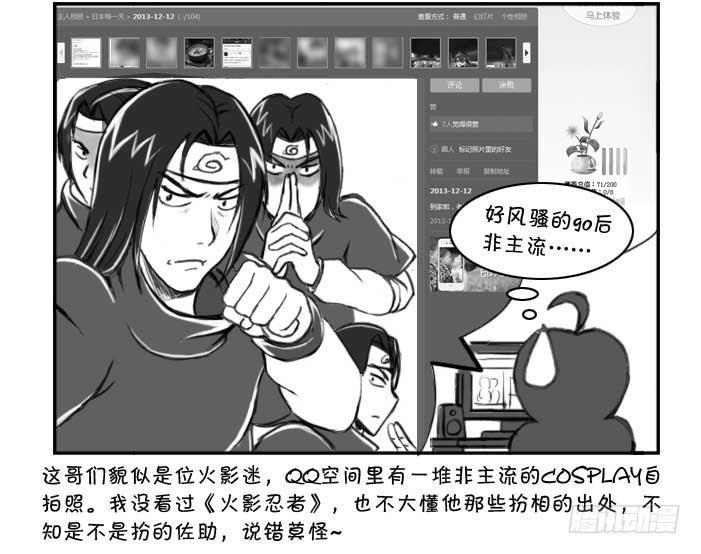 日在日本韩漫全集-211 新朋友无删减无遮挡章节图片 