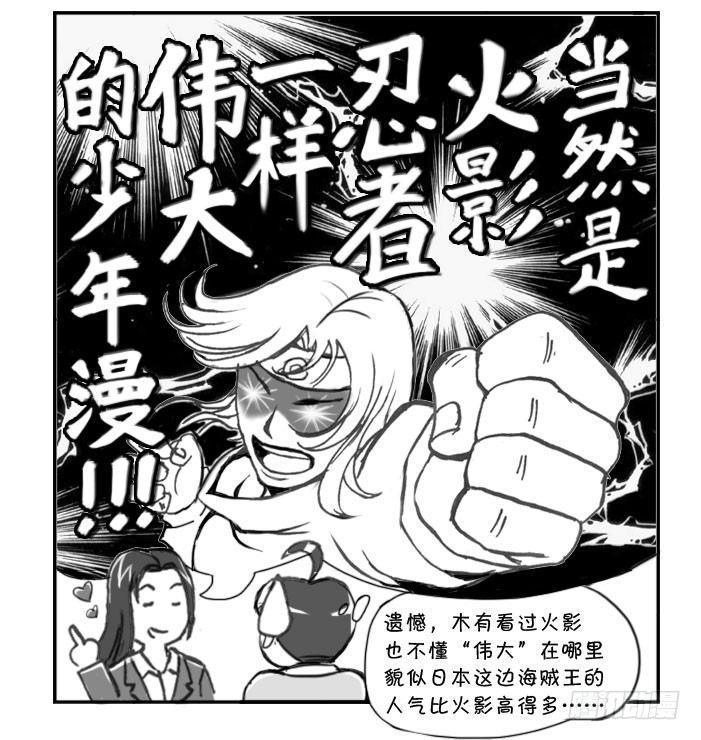 日在日本韩漫全集-211 新朋友无删减无遮挡章节图片 
