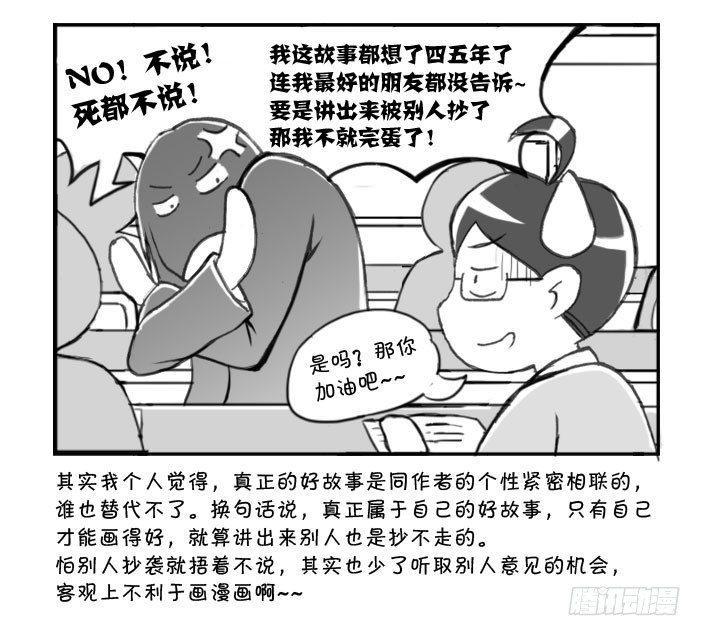 日在日本韩漫全集-211 新朋友无删减无遮挡章节图片 