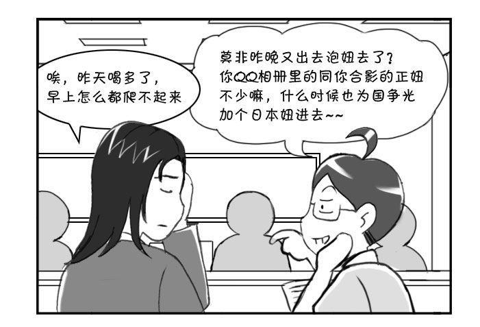日在日本韩漫全集-212 异次元生活无删减无遮挡章节图片 