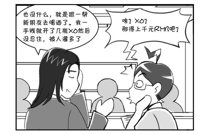 日在日本韩漫全集-212 异次元生活无删减无遮挡章节图片 