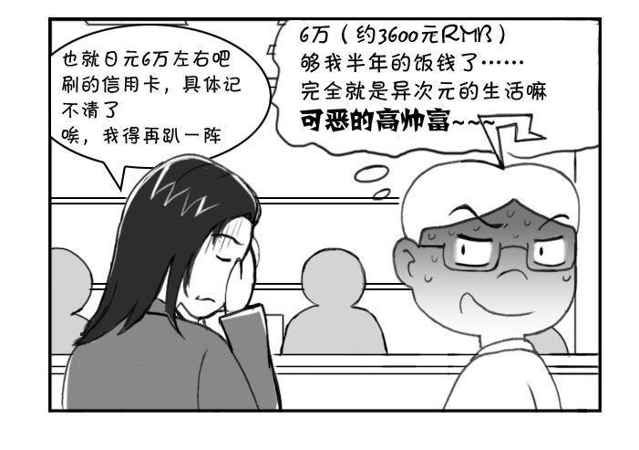日在日本韩漫全集-212 异次元生活无删减无遮挡章节图片 