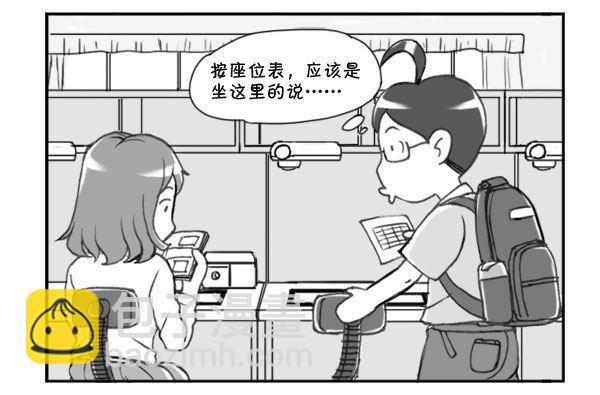 日在日本韩漫全集-215 邻座的美少女无删减无遮挡章节图片 