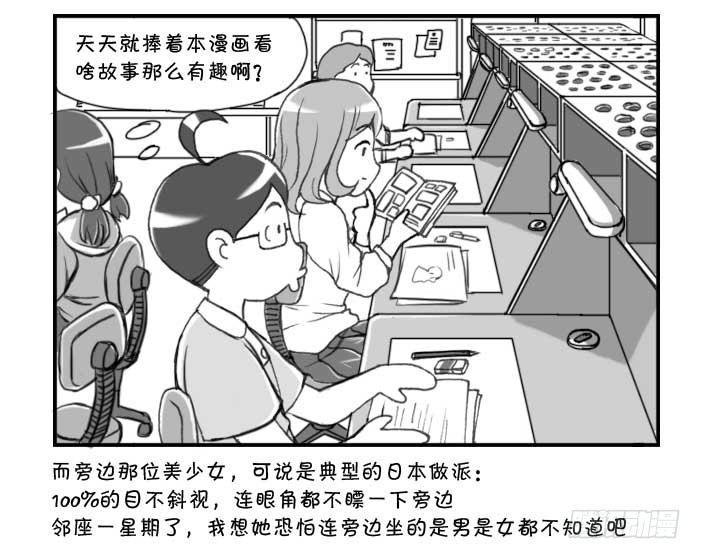 日在日本韩漫全集-216 把她拿下无删减无遮挡章节图片 