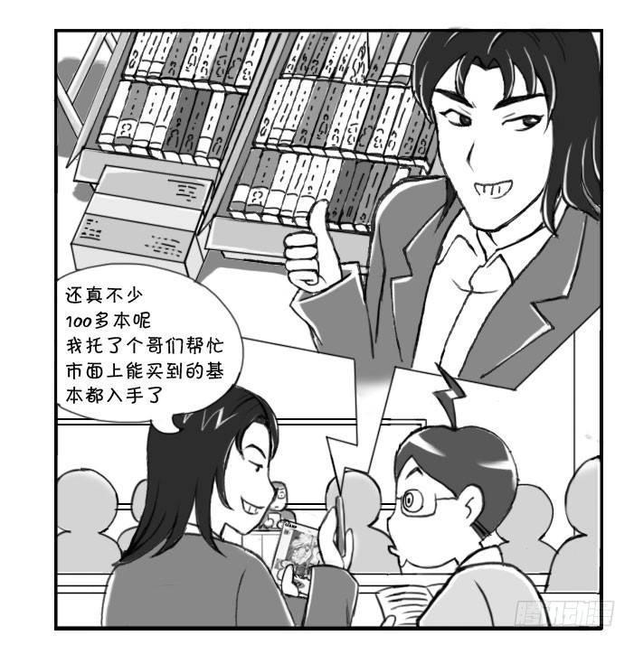 日在日本韩漫全集-220 同她死磕无删减无遮挡章节图片 