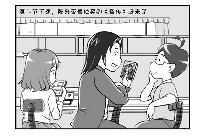 日在日本韩漫全集-221 再次出击(上)无删减无遮挡章节图片 