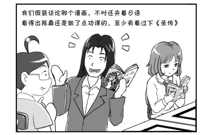 日在日本韩漫全集-221 再次出击(上)无删减无遮挡章节图片 