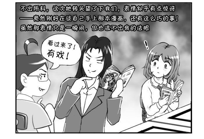 日在日本韩漫全集-221 再次出击(上)无删减无遮挡章节图片 