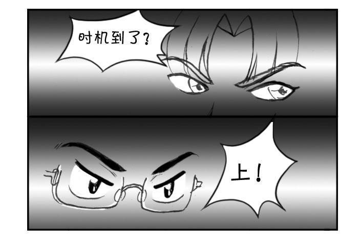 日在日本韩漫全集-222 再次出击(下)无删减无遮挡章节图片 