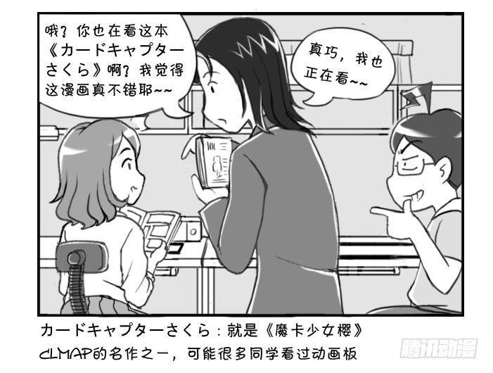 日在日本韩漫全集-222 再次出击(下)无删减无遮挡章节图片 