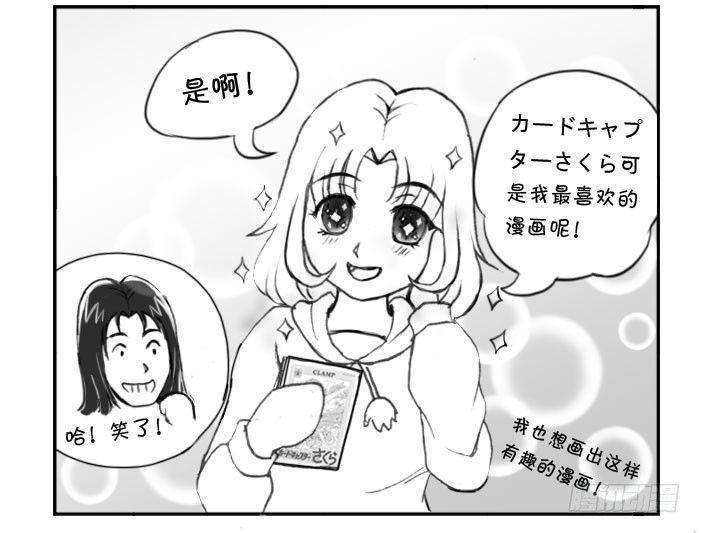 日在日本韩漫全集-222 再次出击(下)无删减无遮挡章节图片 