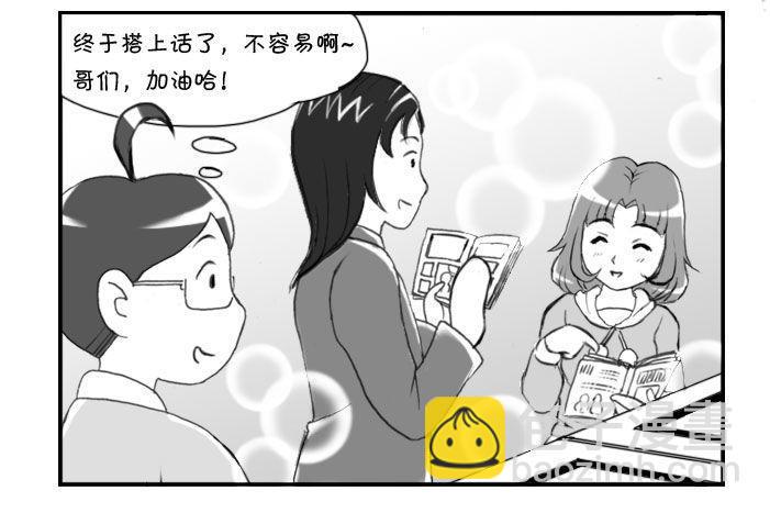 日在日本韩漫全集-222 再次出击(下)无删减无遮挡章节图片 
