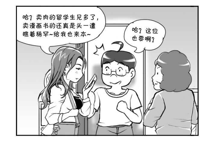 日在日本韩漫全集-224 隔壁的美女无删减无遮挡章节图片 