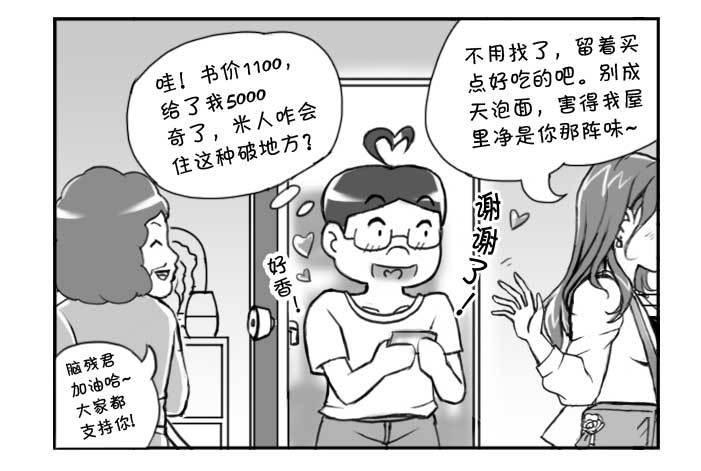 日在日本韩漫全集-224 隔壁的美女无删减无遮挡章节图片 