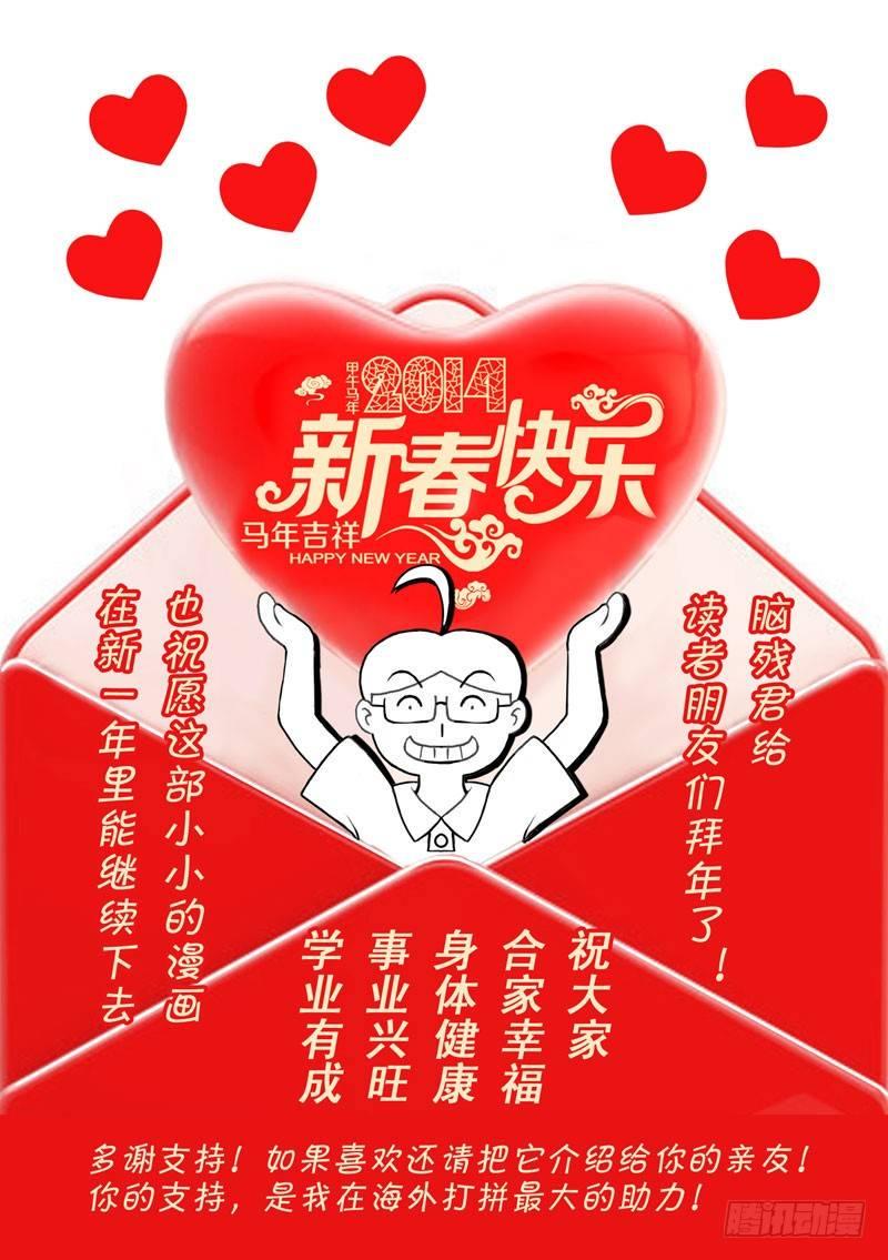 日在日本韩漫全集-224 隔壁的美女无删减无遮挡章节图片 
