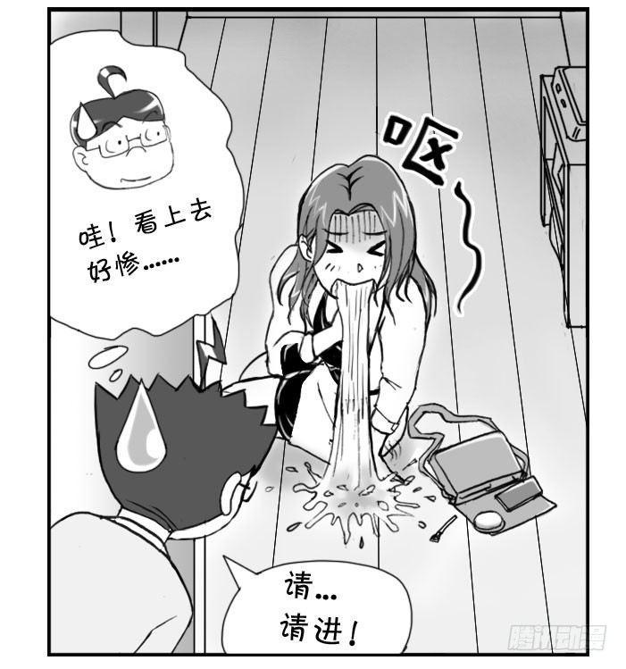 日在日本韩漫全集-225 非常事态无删减无遮挡章节图片 